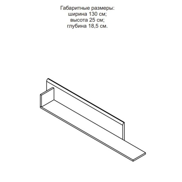 Гостиная Рико Нимфеа альба / дуб артизан Гербор (Gerbor) Украина